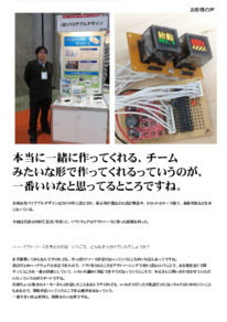 お客様の声0