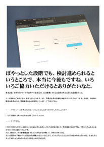 お客様の声1