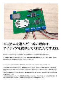 お客様の声2