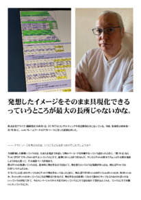 お客様の声3