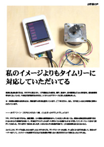 お客様の声9